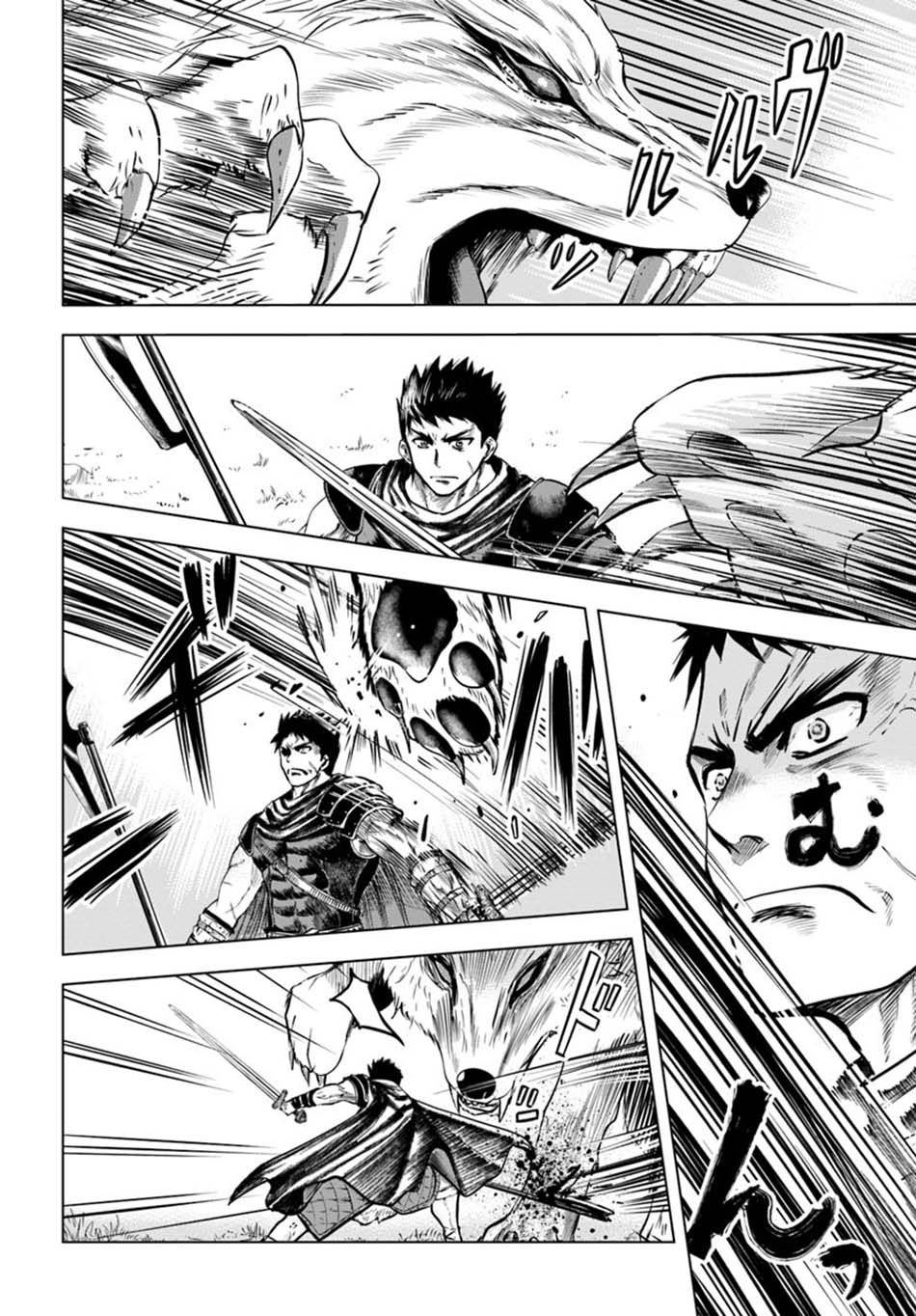 Oukoku E Tsuzuku Michi Chapter 06.2 Bahasa Indonesia